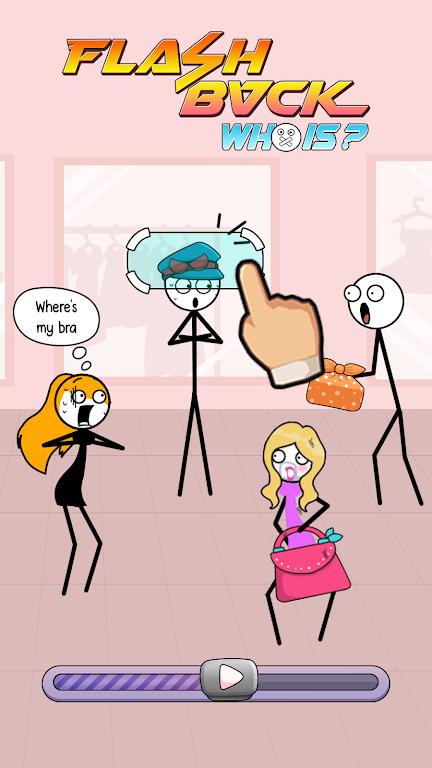 闪回谁是谁？(Flashback)游戏截图5