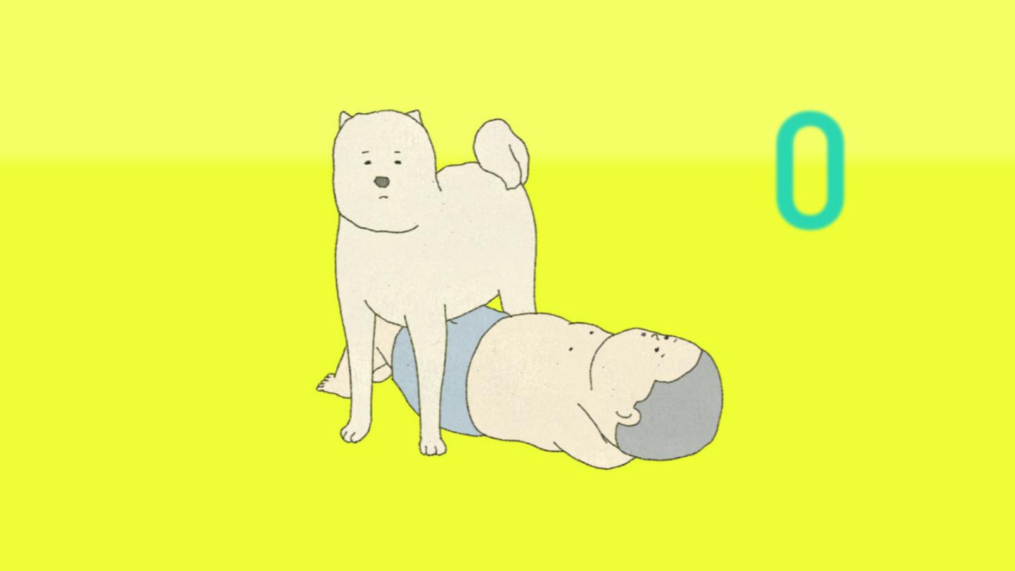 我的锻炼游戏截图1