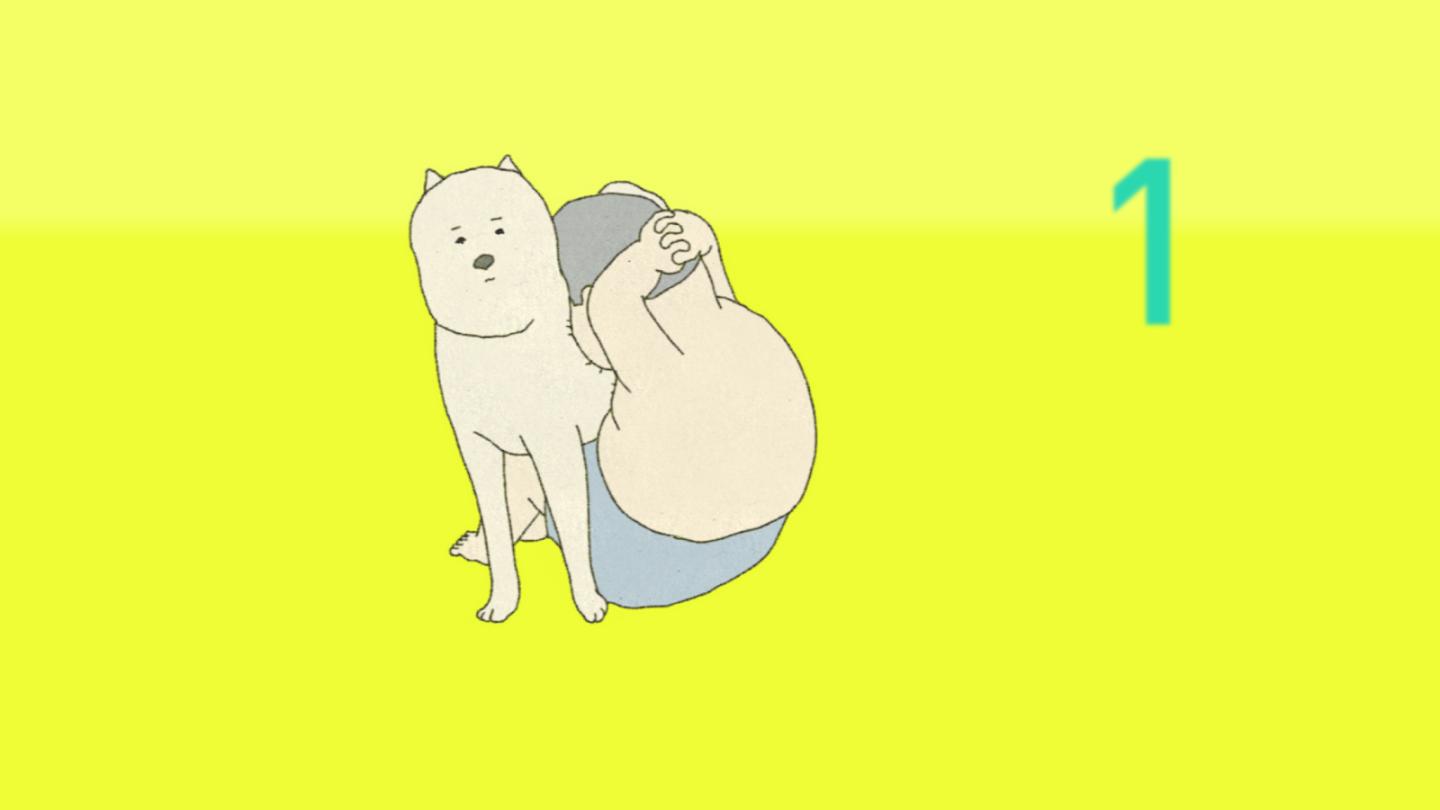 我的锻炼游戏截图2