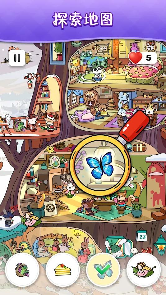 寻找与发现 截图4