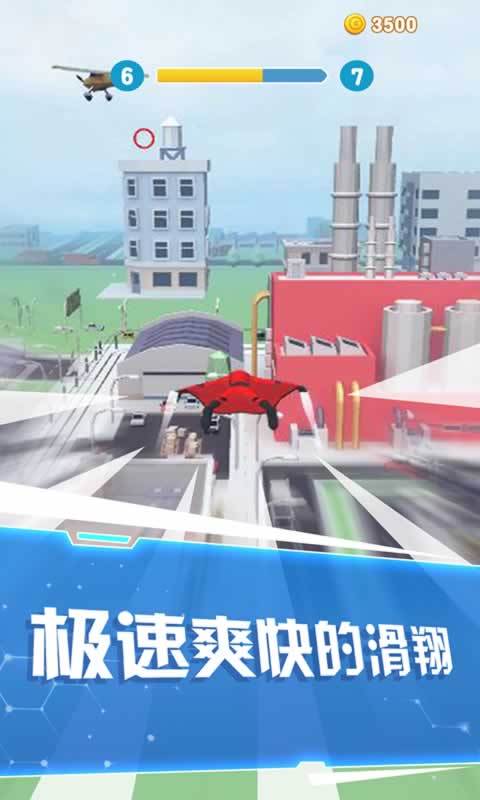 翼服飞行基地内置菜单(Base Jump Wing Suit Flying) 截图5