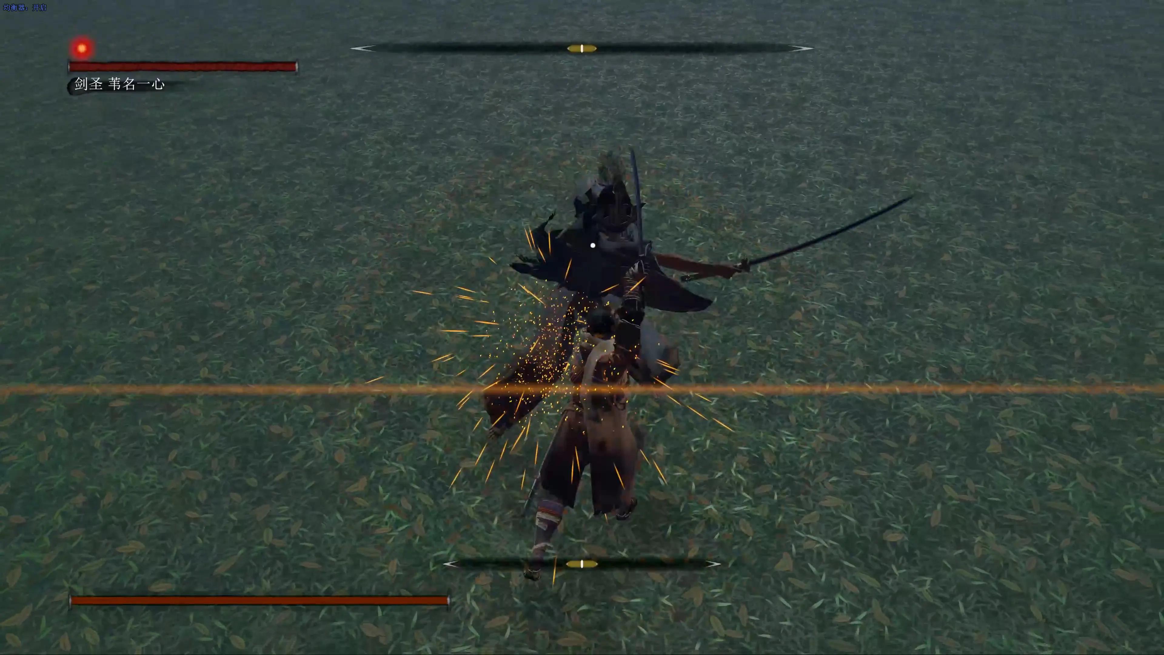 只狼(Battle Demo)游戏截图2