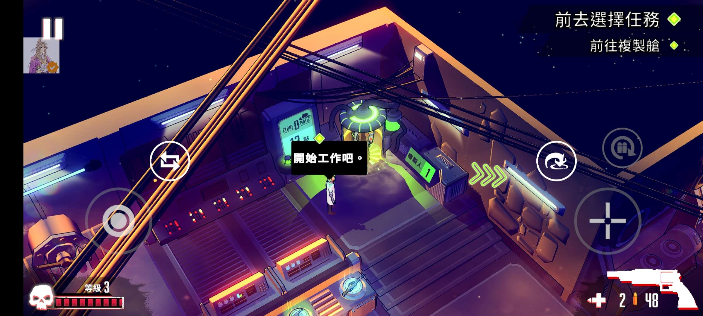 尘烟霓虹内置菜单(Dust)游戏截图3