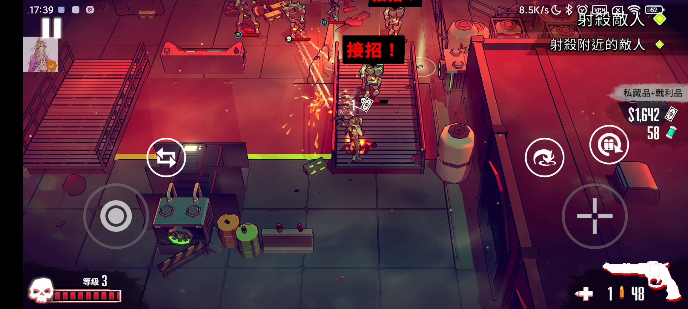 尘烟霓虹内置菜单(Dust)游戏截图4