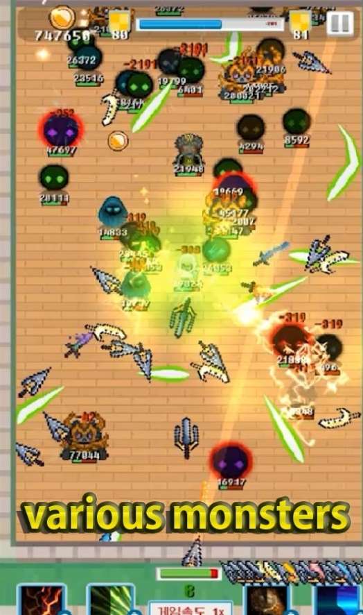 合并剑：空闲合并剑(Throw Merge Sword)游戏截图1