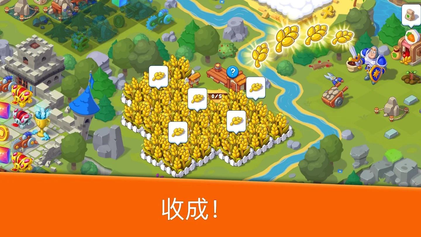 合并王国游戏截图2