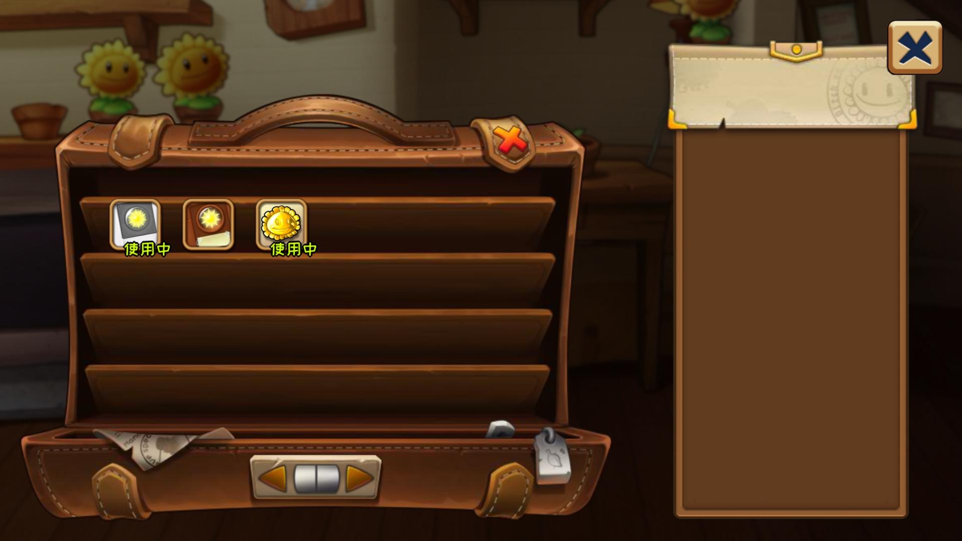 嫁接版非模拟器 截图5