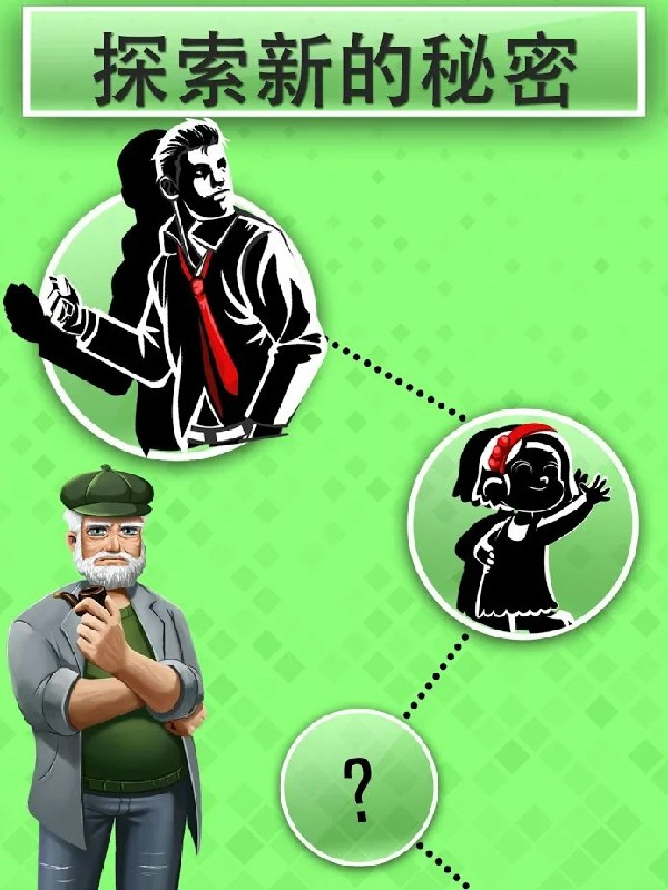 家居设计梦想(Home Design Dreams)游戏截图2