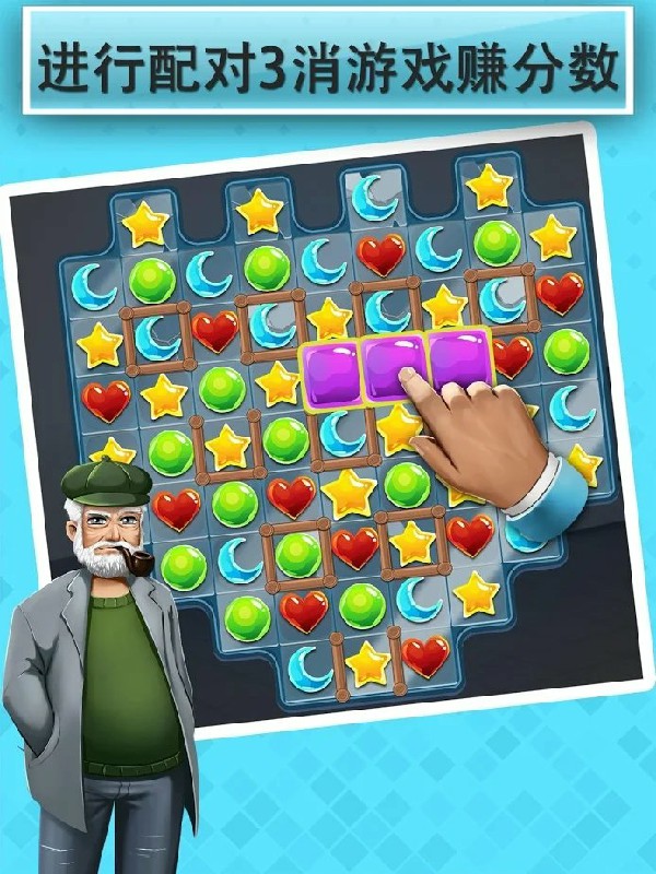 家居设计梦想(Home Design Dreams)游戏截图5