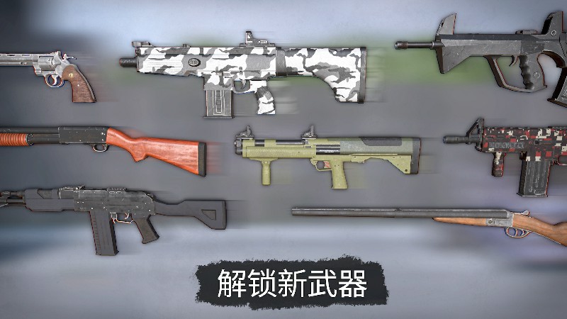 僵尸大灾难(Dead Zed) 截图3