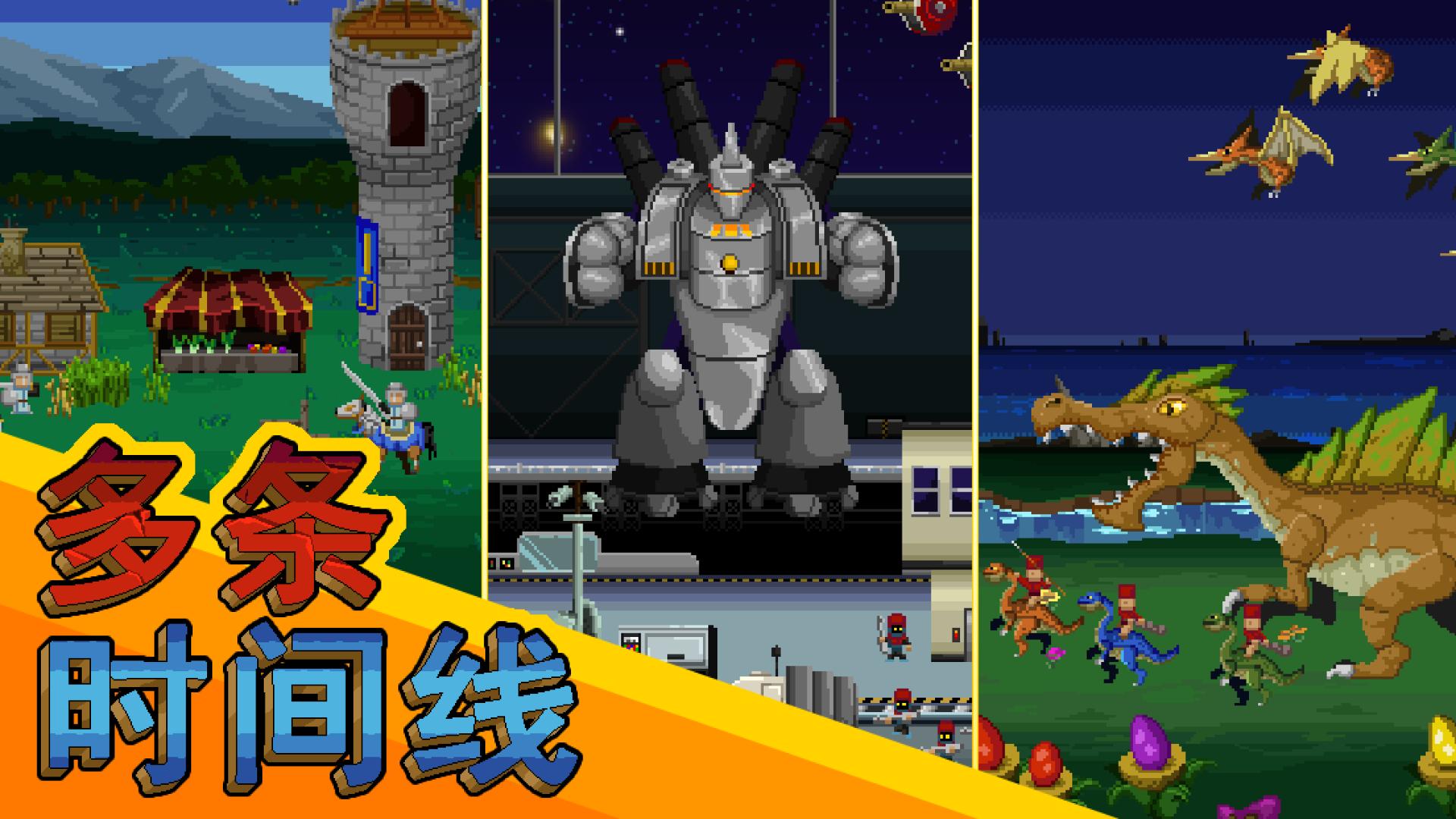 巨怪灾难(Hyper Dungeon)游戏截图2