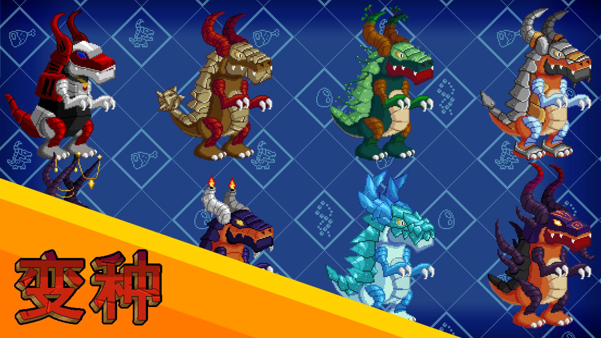 巨怪灾难(Hyper Dungeon)游戏截图5