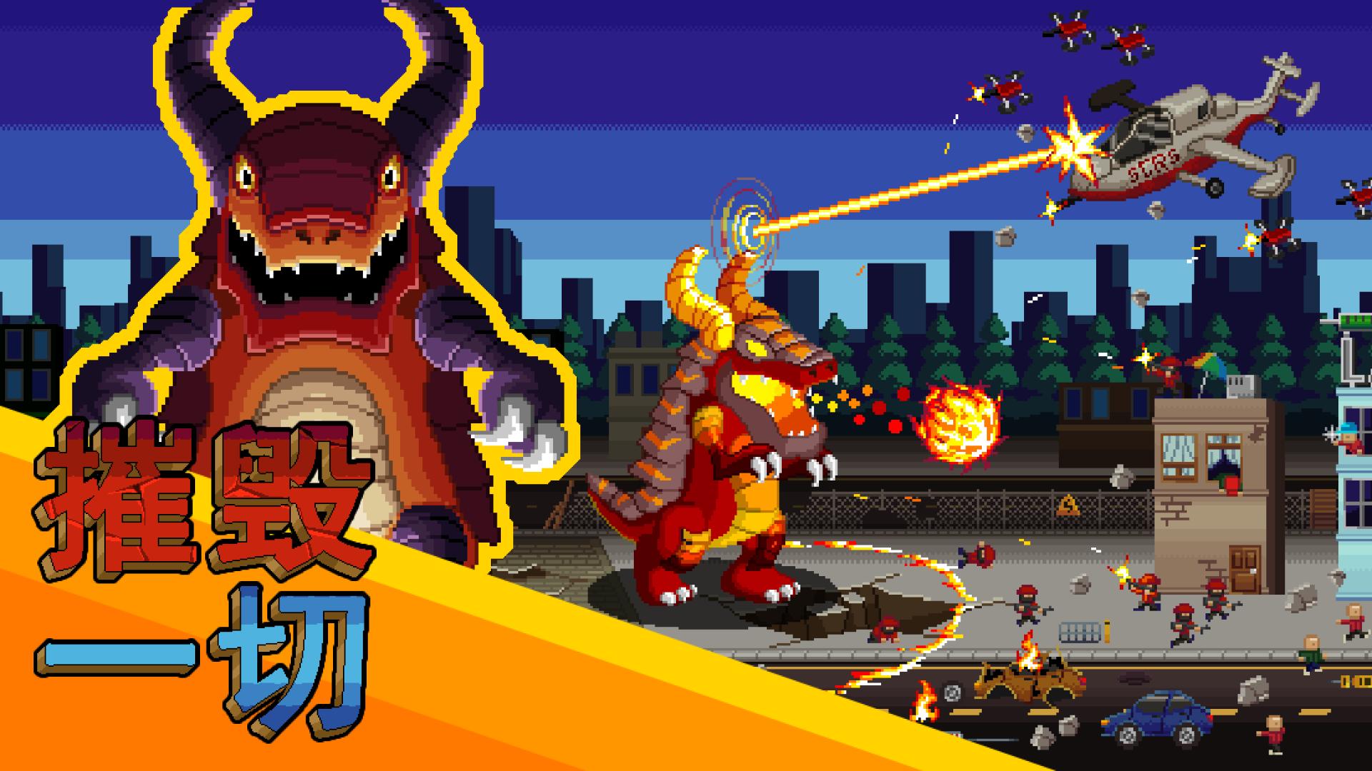 巨怪灾难(Hyper Dungeon)游戏截图7