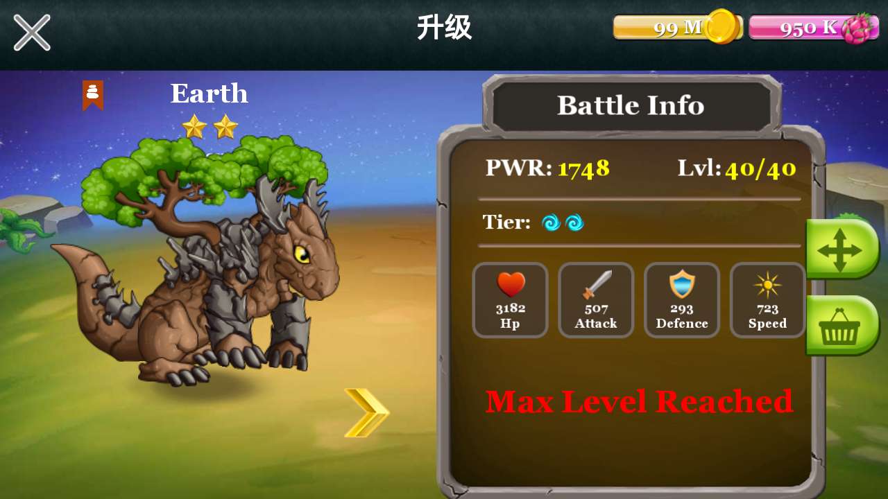 龙村(DRAGON VILLAGE)游戏截图4