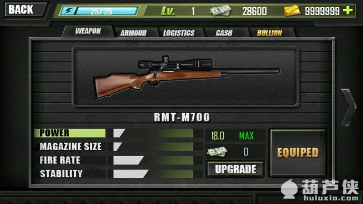 摩登狙击手(Modern Sniper) 截图1