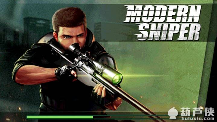 摩登狙击手(Modern Sniper) 截图3