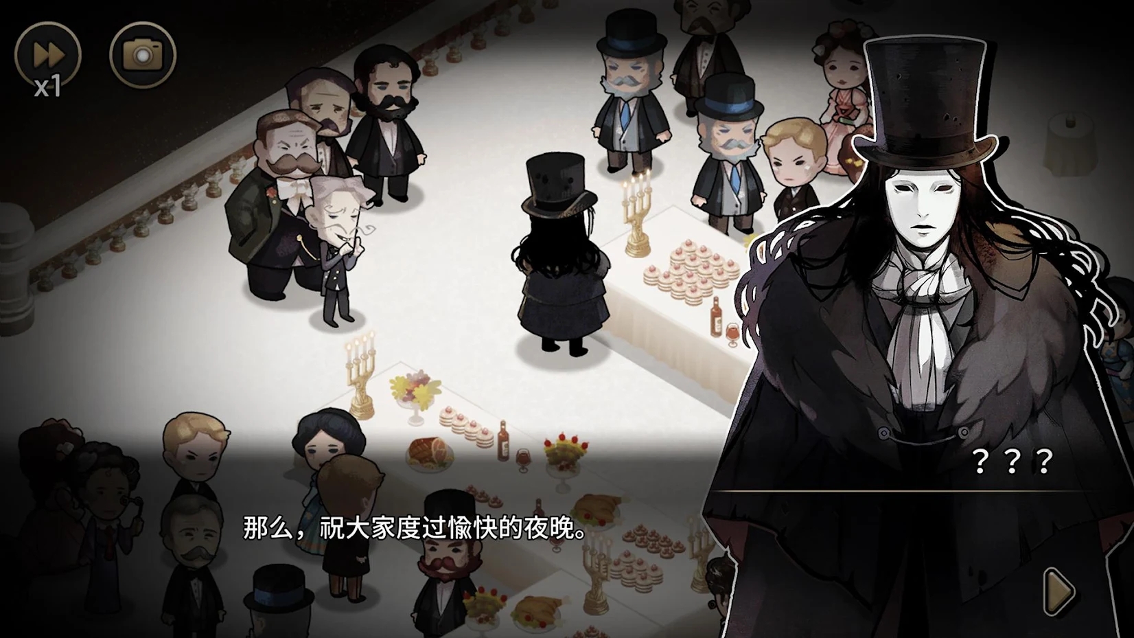 迈哲木：歌剧魅影 截图6