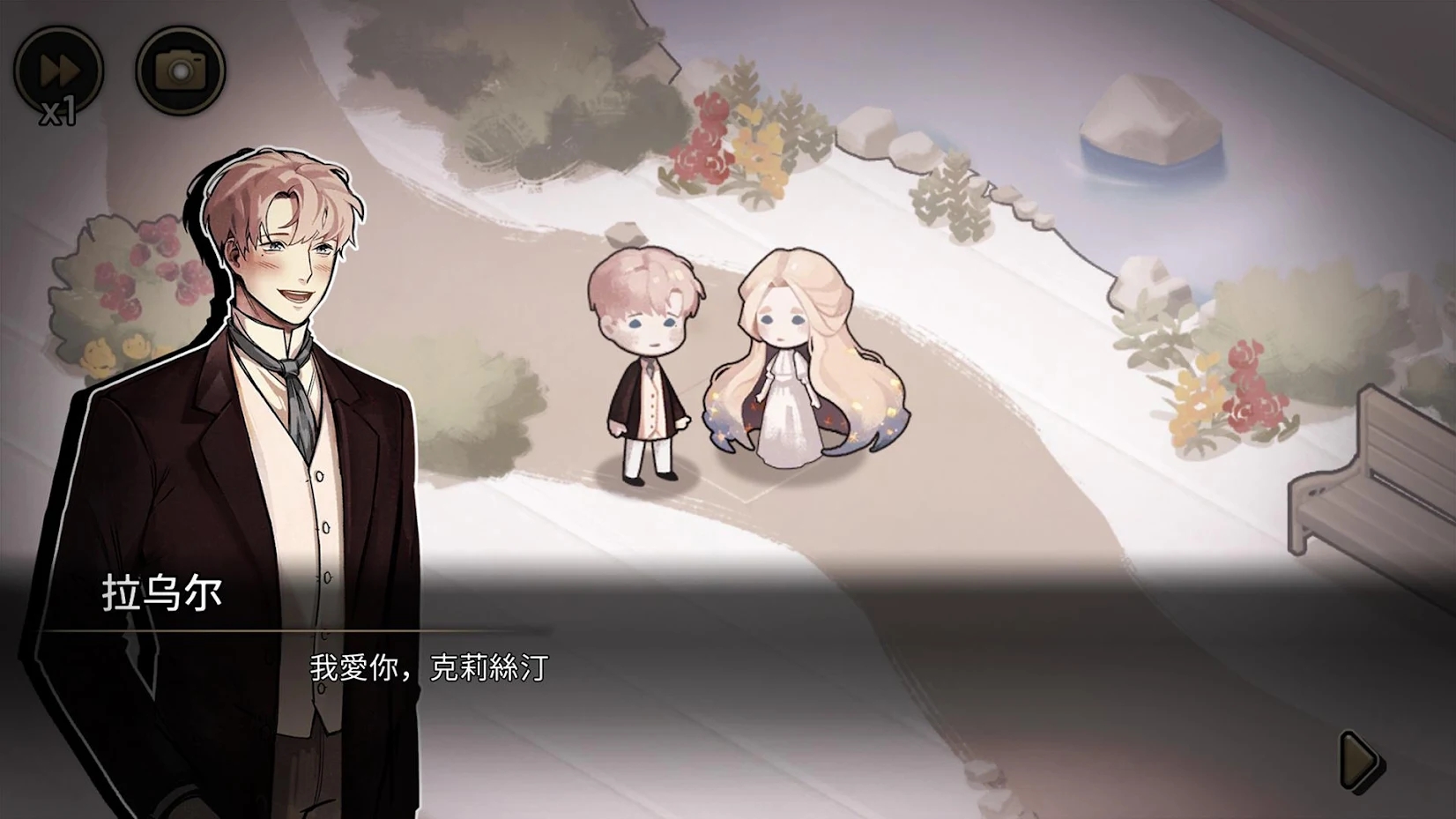 迈哲木：歌剧魅影 截图8