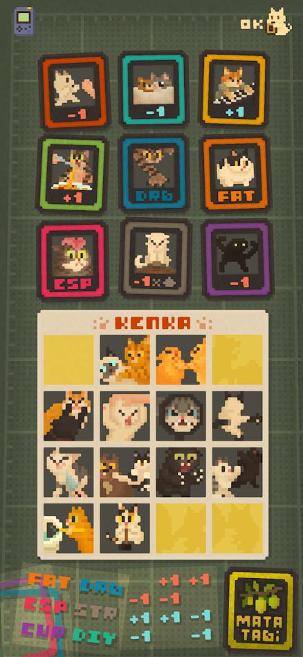 迷因朋友游戏截图3