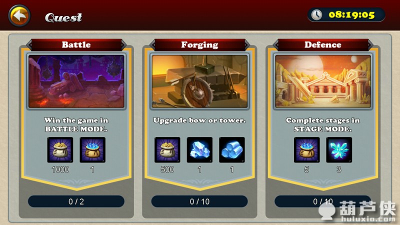 魔域塔防3(Defender III) 截图4