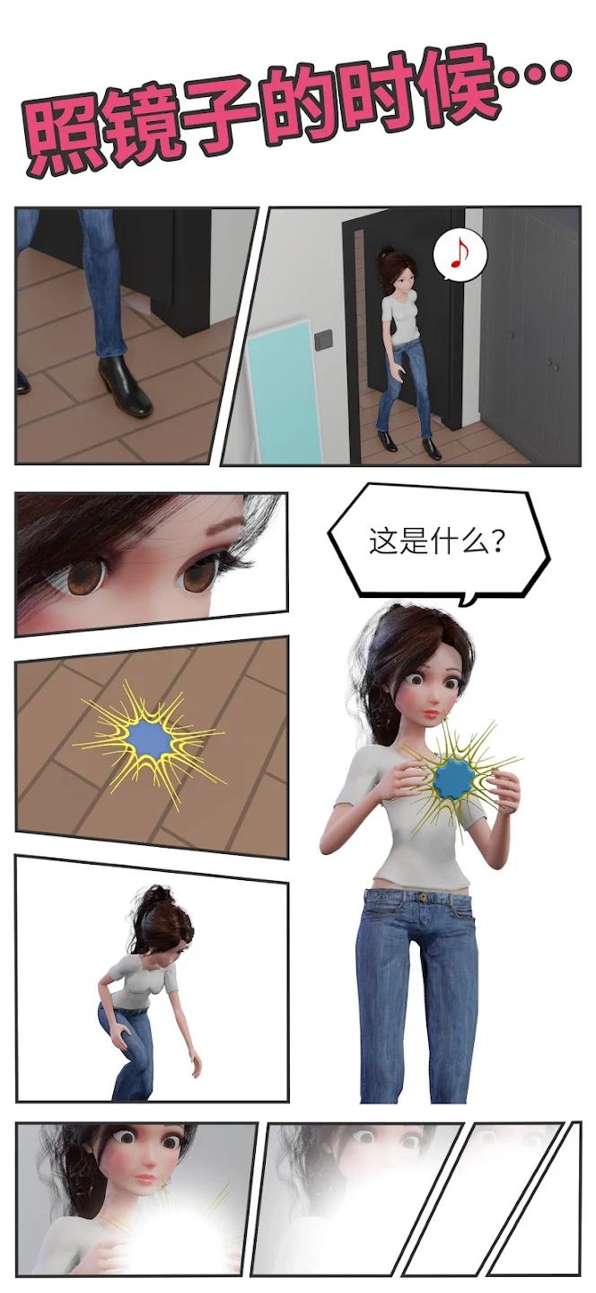 逃脱游戏猫的视角 截图1