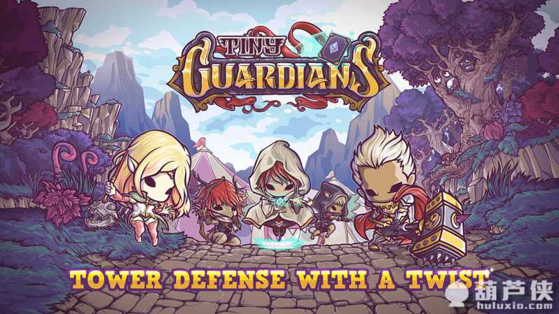 小小守卫者(Tiny Guardians) 截图4