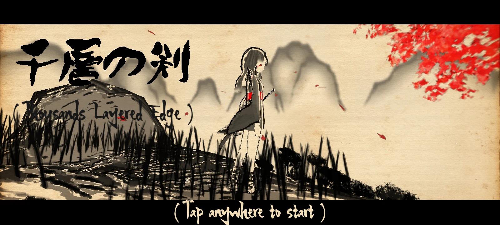 千层边缘(Sen So No Ken) 截图1