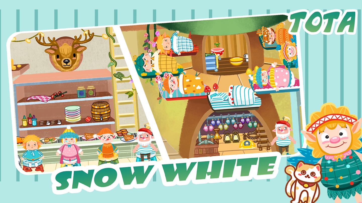 淘塔童话:白雪公主 截图2