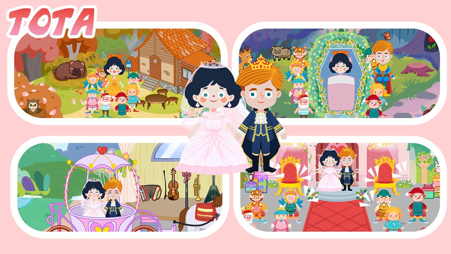 淘塔童话:白雪公主 截图4