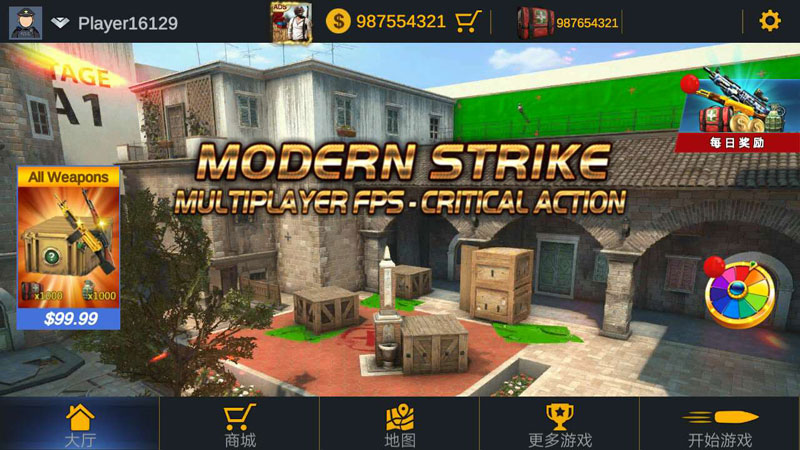 战场召唤内置菜单(Modern Strike) 截图1