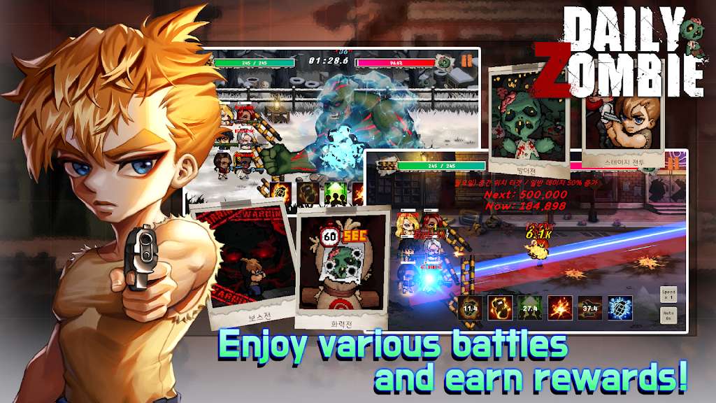 每日僵尸游戏截图2