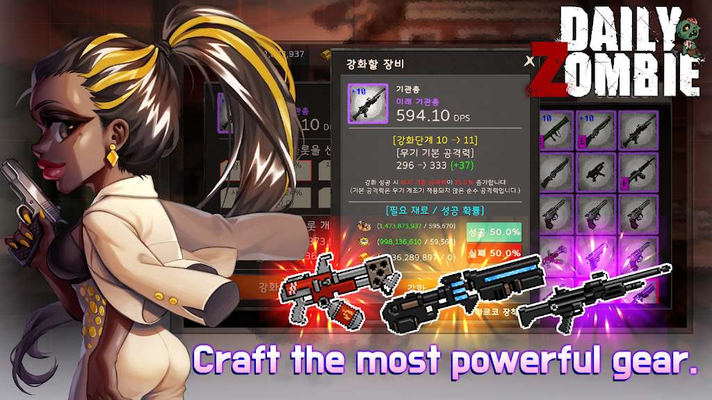 每日僵尸游戏截图4