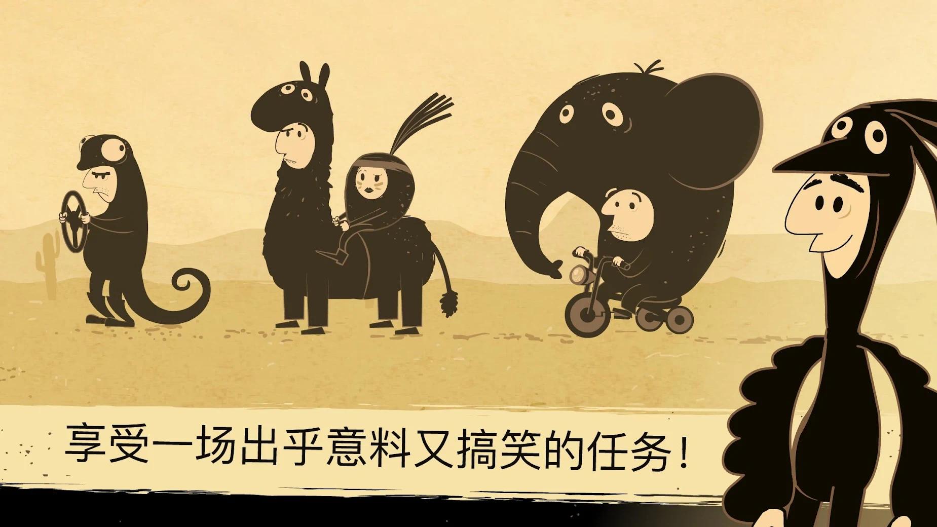 办公室冒险(Office Quest)游戏截图4