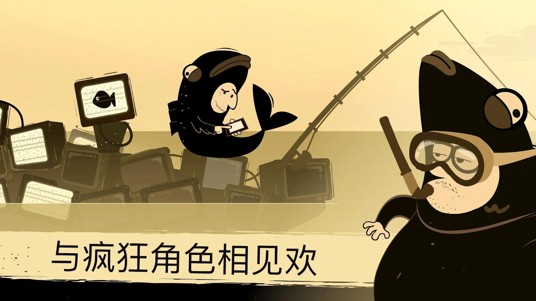 办公室冒险(Office Quest)游戏截图5