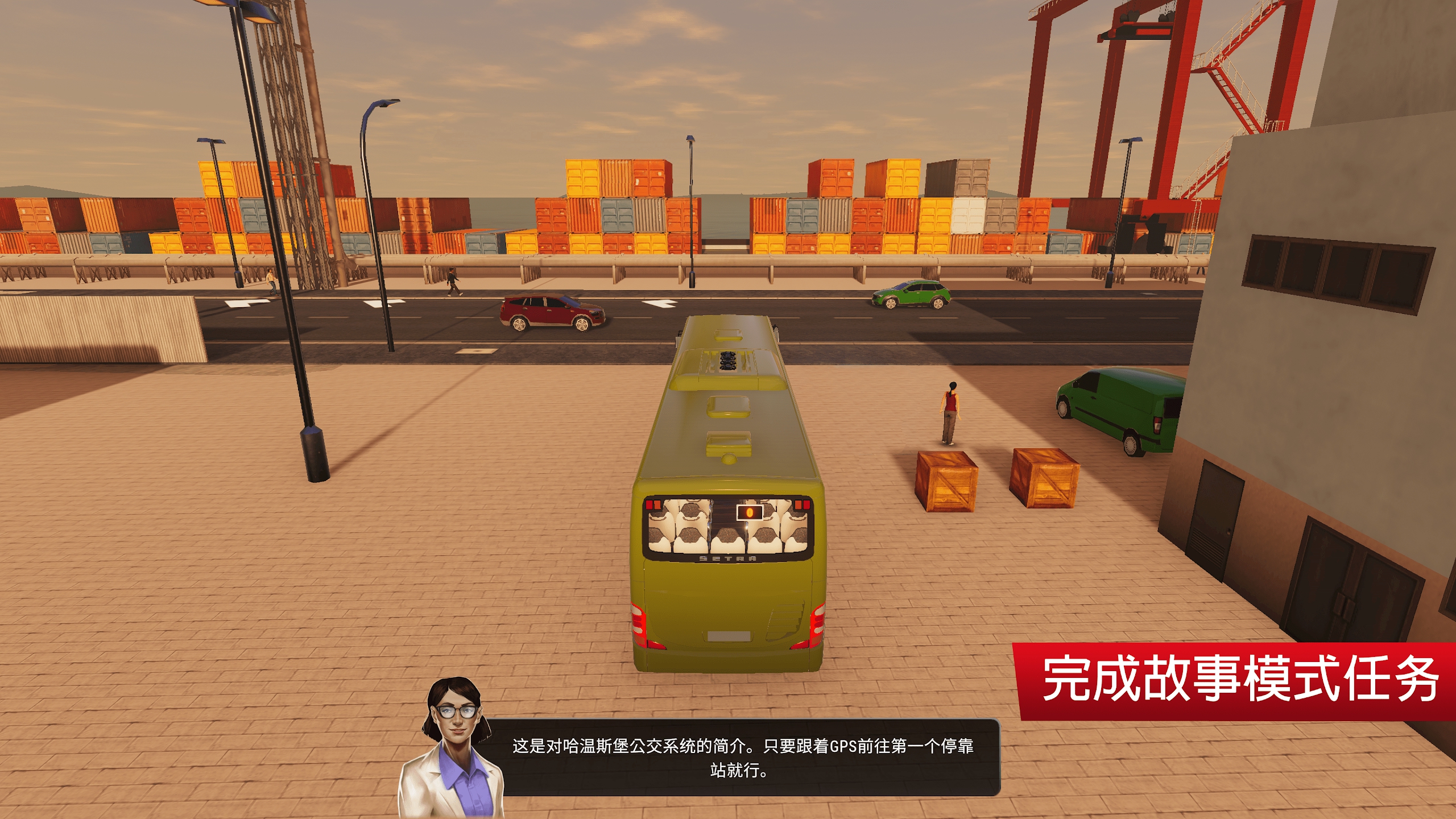 巴士城市之旅Lite(BusSim CR)游戏截图5