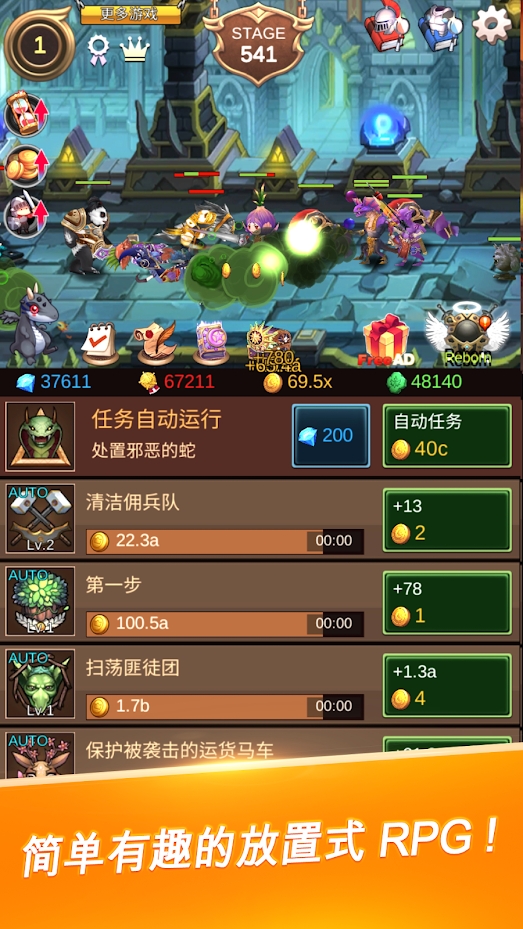 重生大师内置菜单(Rebirth Master) 截图3