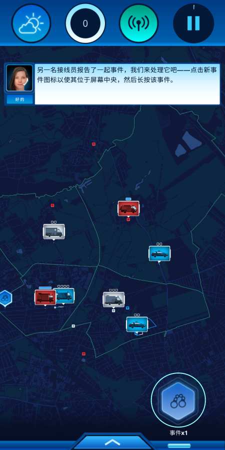 打拳鲍勃(Punch Bob) 截图1