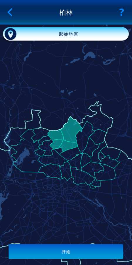 打拳鲍勃(Punch Bob) 截图3