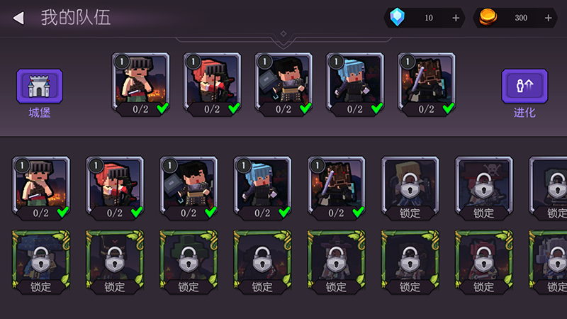 方块战士中文版游戏截图4