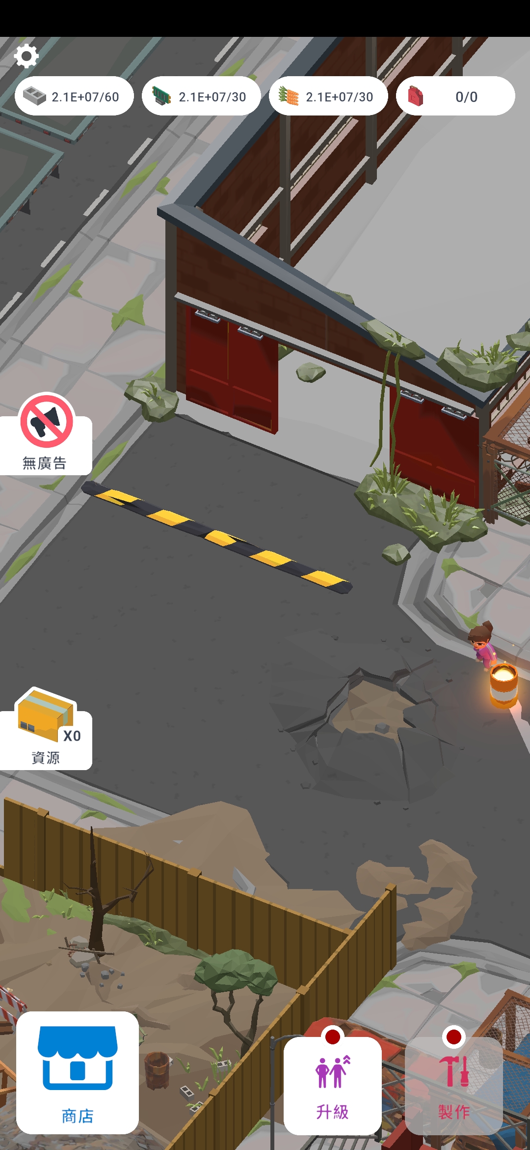 废弃的城市内置菜单(Abandoned City Survival)游戏截图2