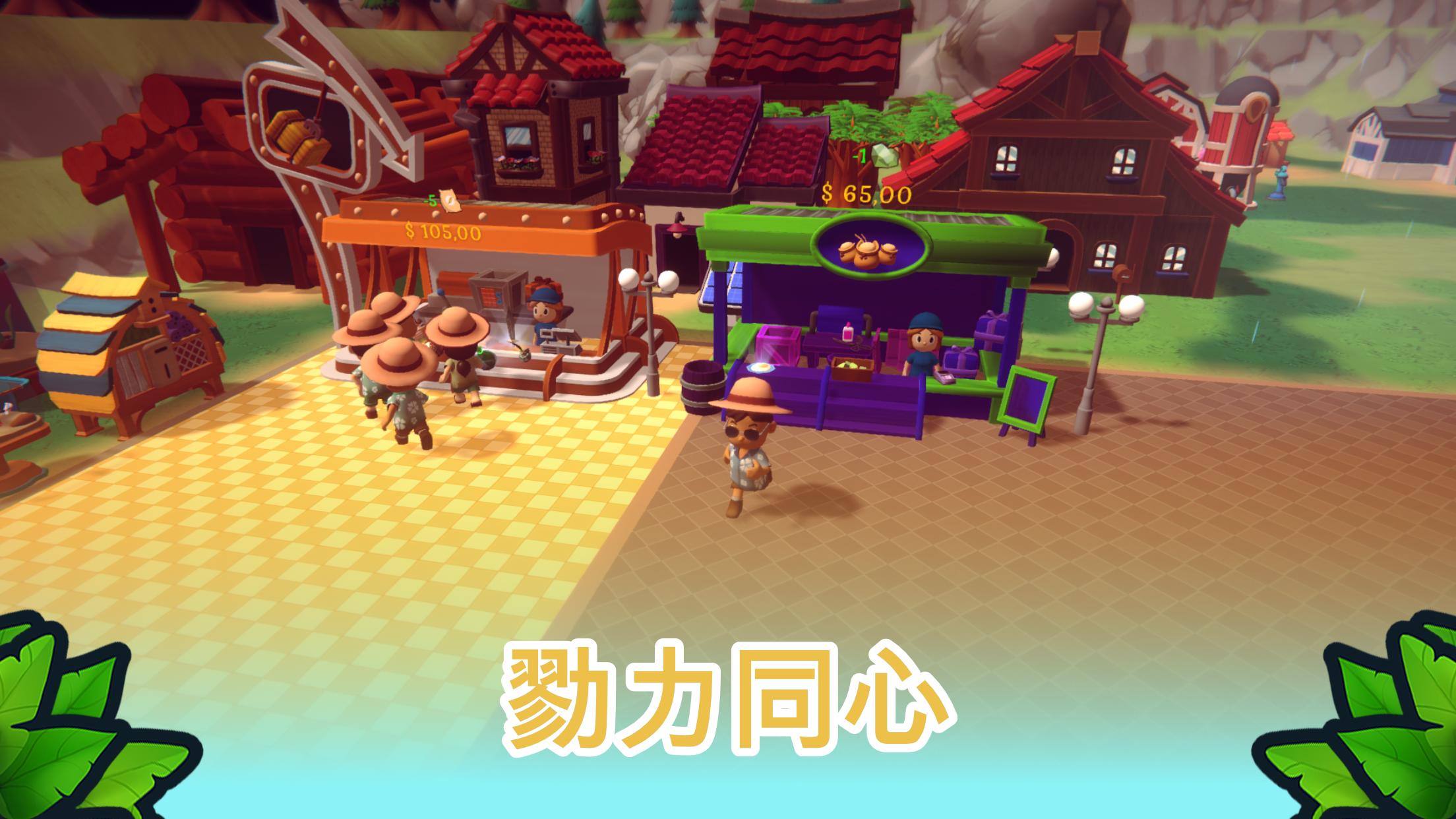 海岛之魂联机版游戏截图5