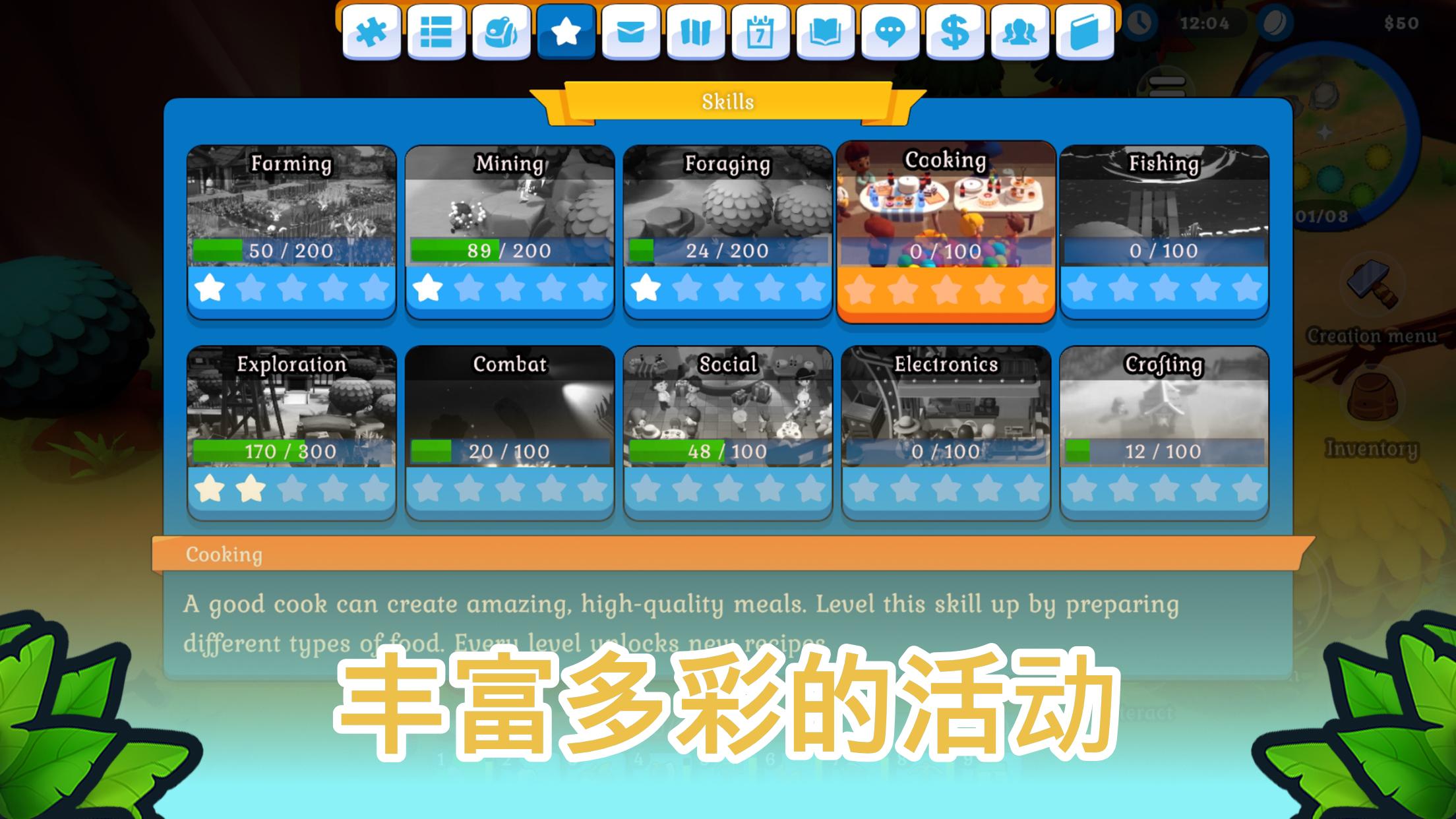 海岛之魂联机版游戏截图7
