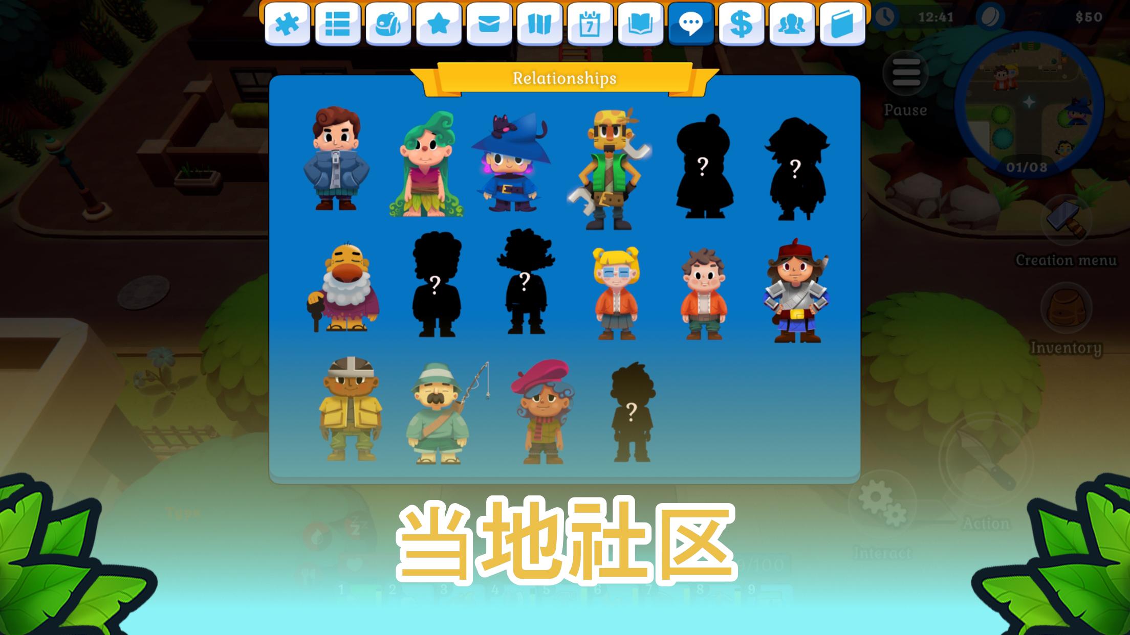 海岛之魂联机版游戏截图8