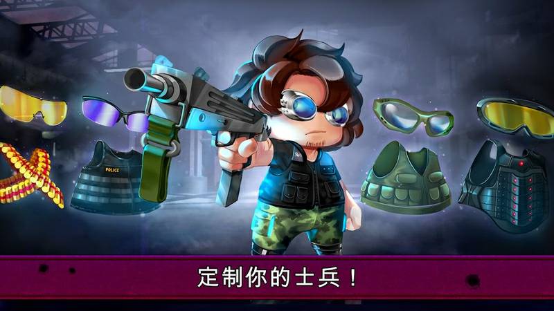 河道勇士2(Ramboat 2) 截图3