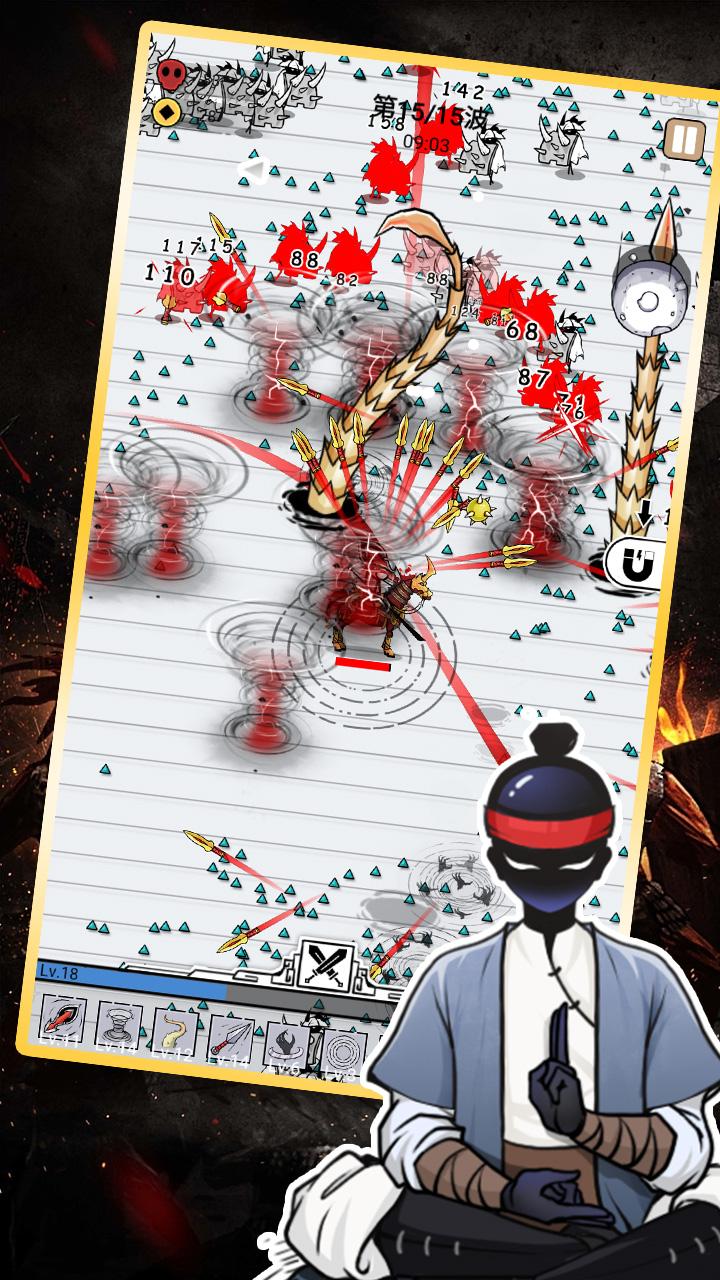 叫我火柴人 截图3