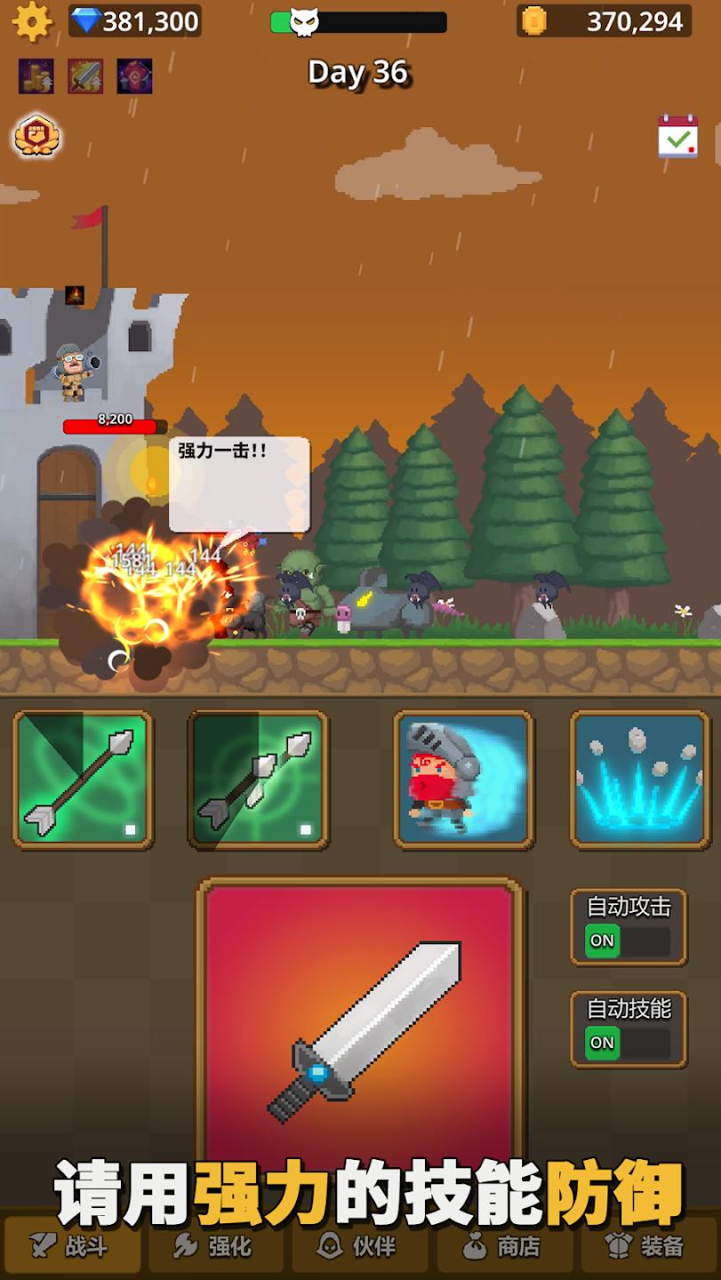 警卫员史密斯内置菜单 截图2