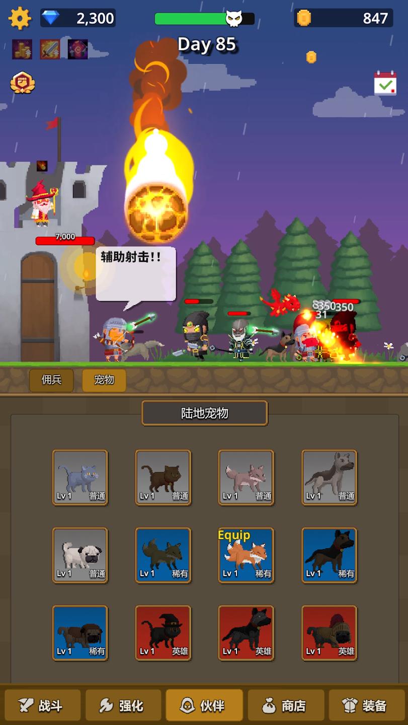 警卫员史密斯内置菜单 截图3