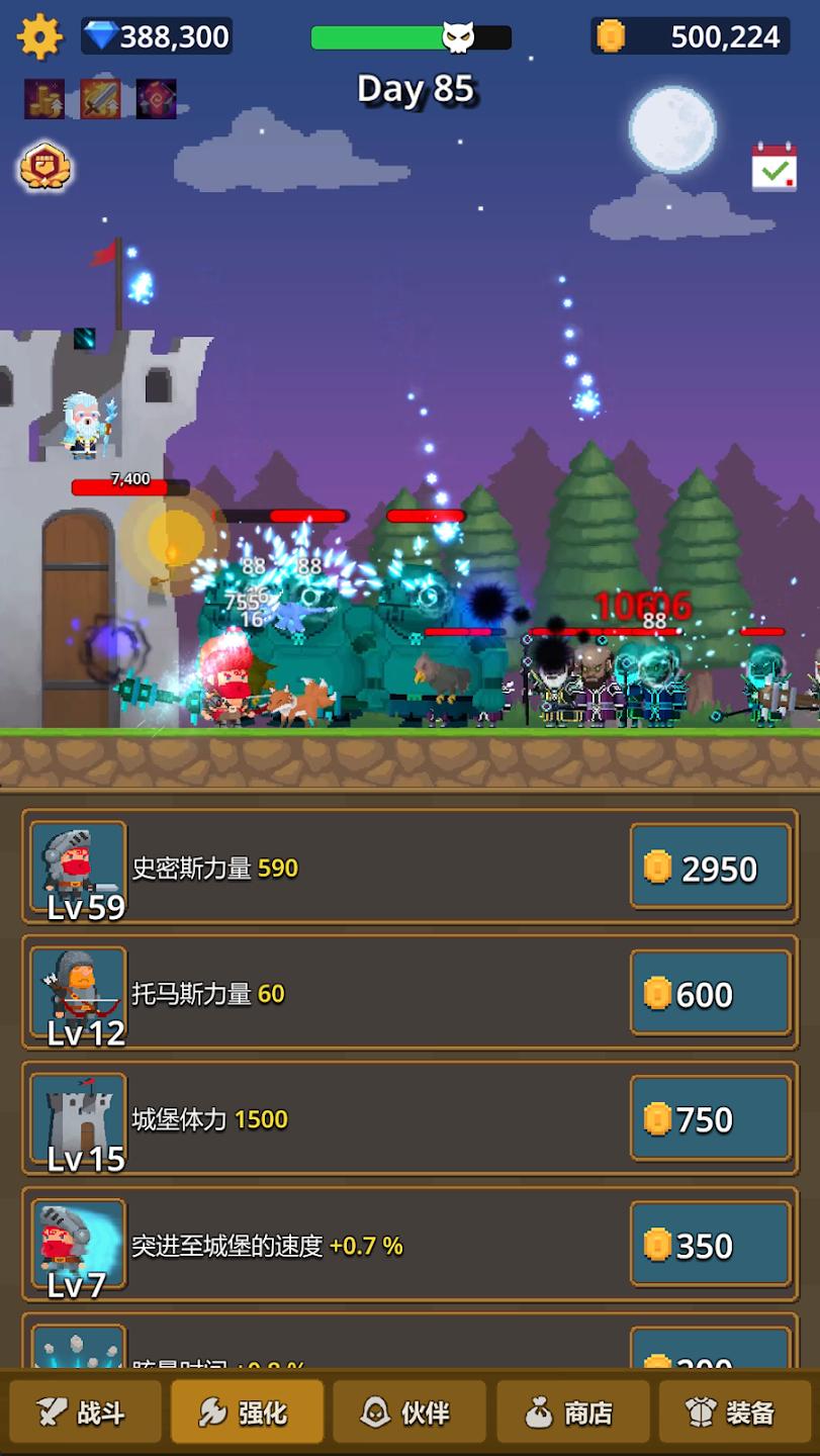 警卫员史密斯内置菜单 截图4