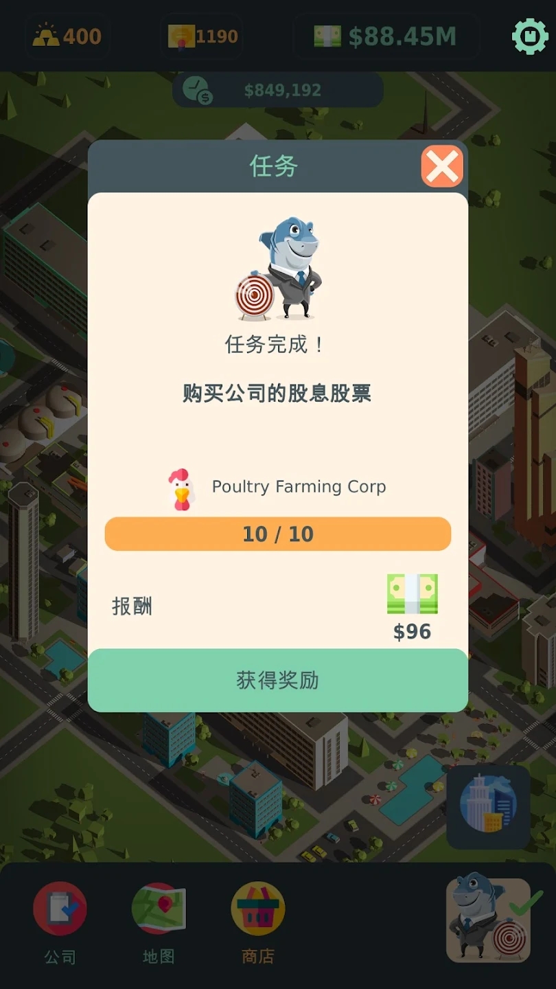 利益相关者闲置博弈内置菜单(Stakeholder Game) 截图5