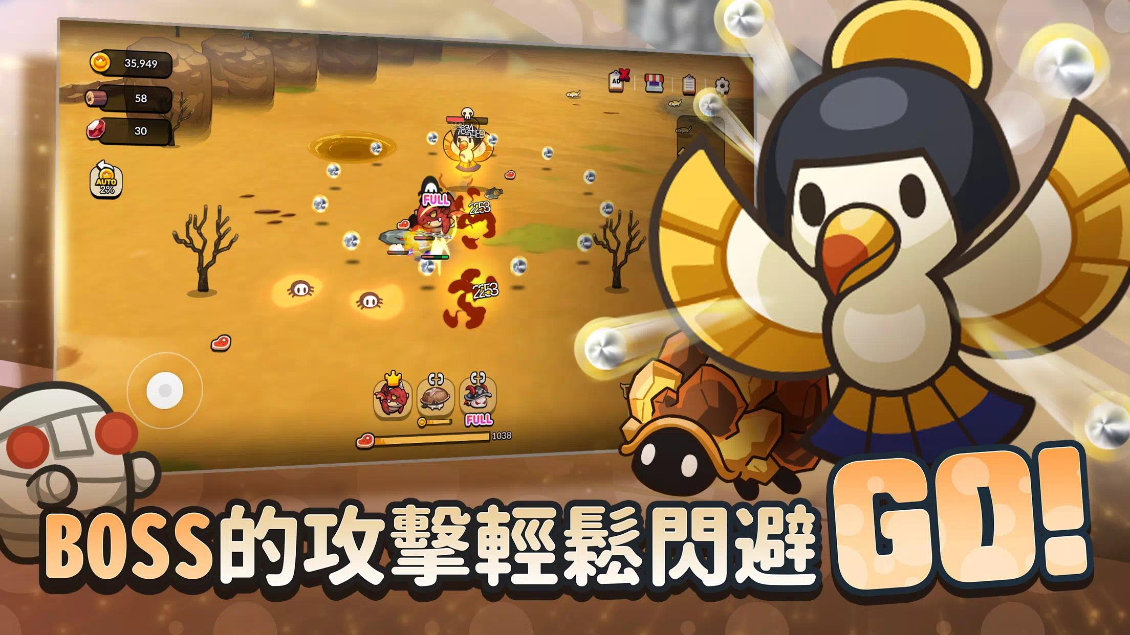 蘑菇GO内置菜单游戏截图4